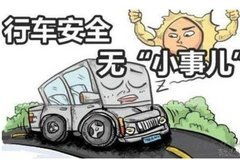 盐城汽车救援费用多少